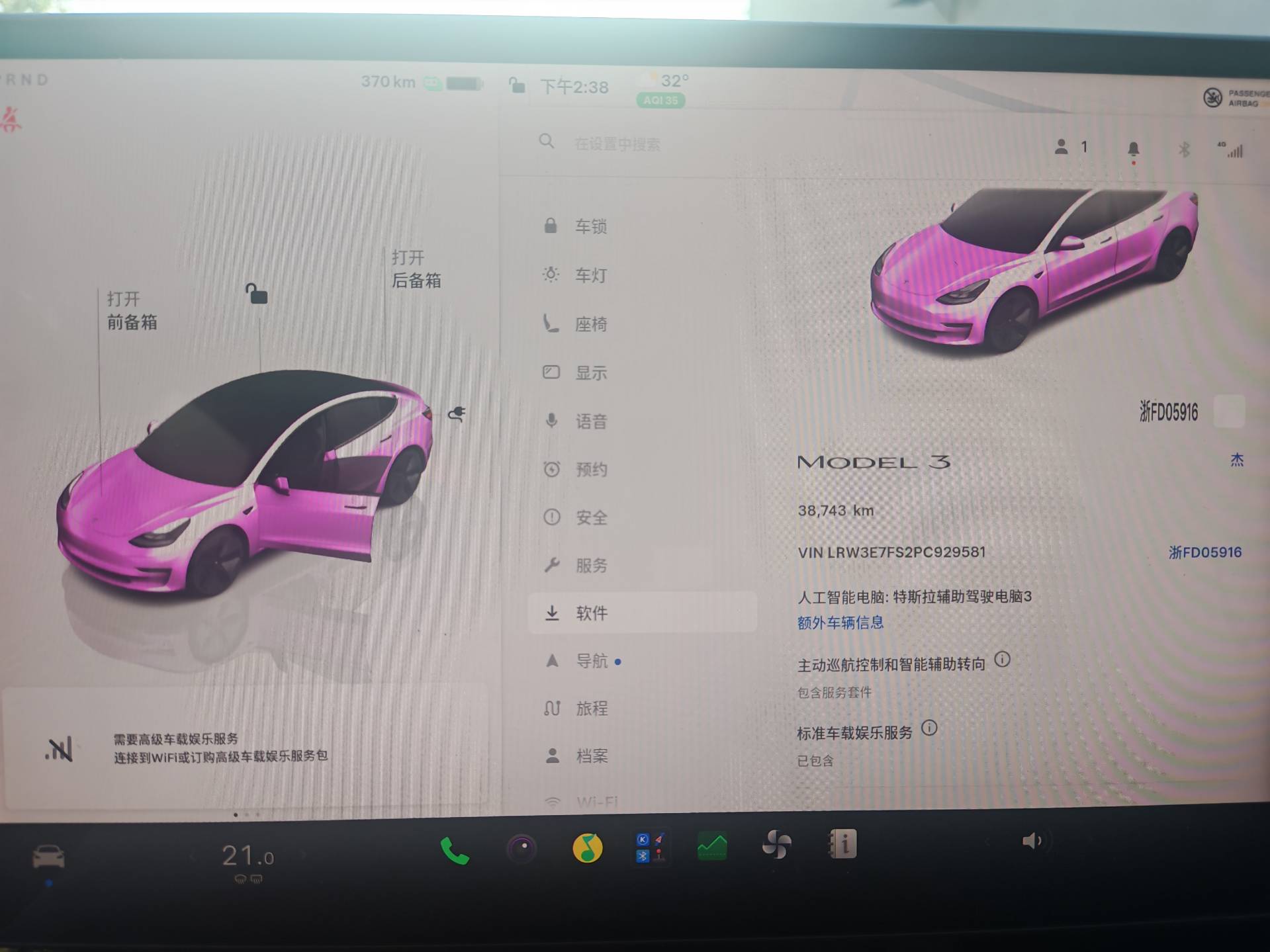 Tesla Model 3 2023 #10 Tesla Model 3 2023 car image #10