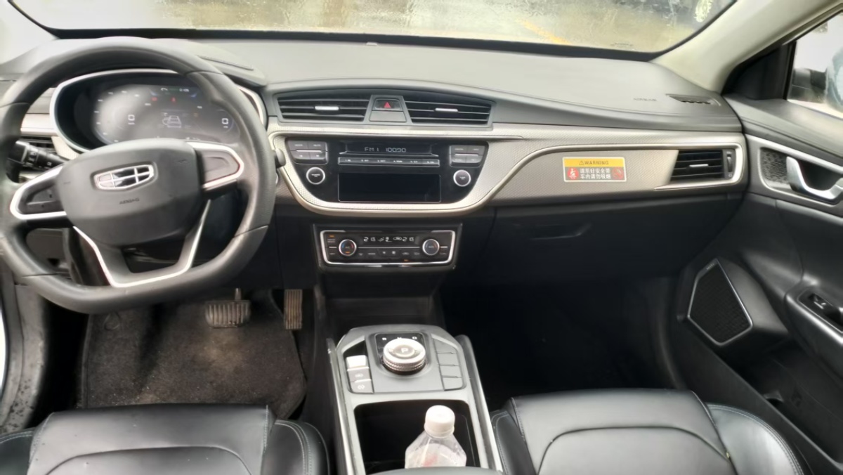 GEELY Emgrand New Energy 2022 car image #8