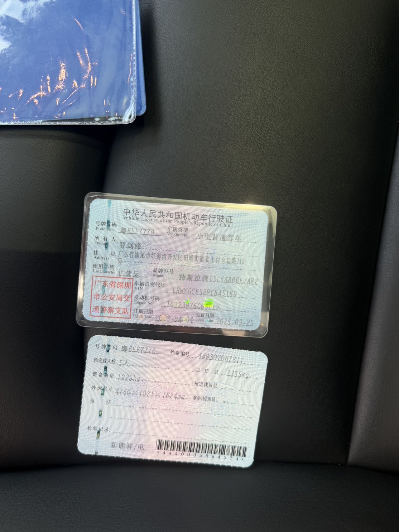 Tesla Model Y 2023 car image #9
