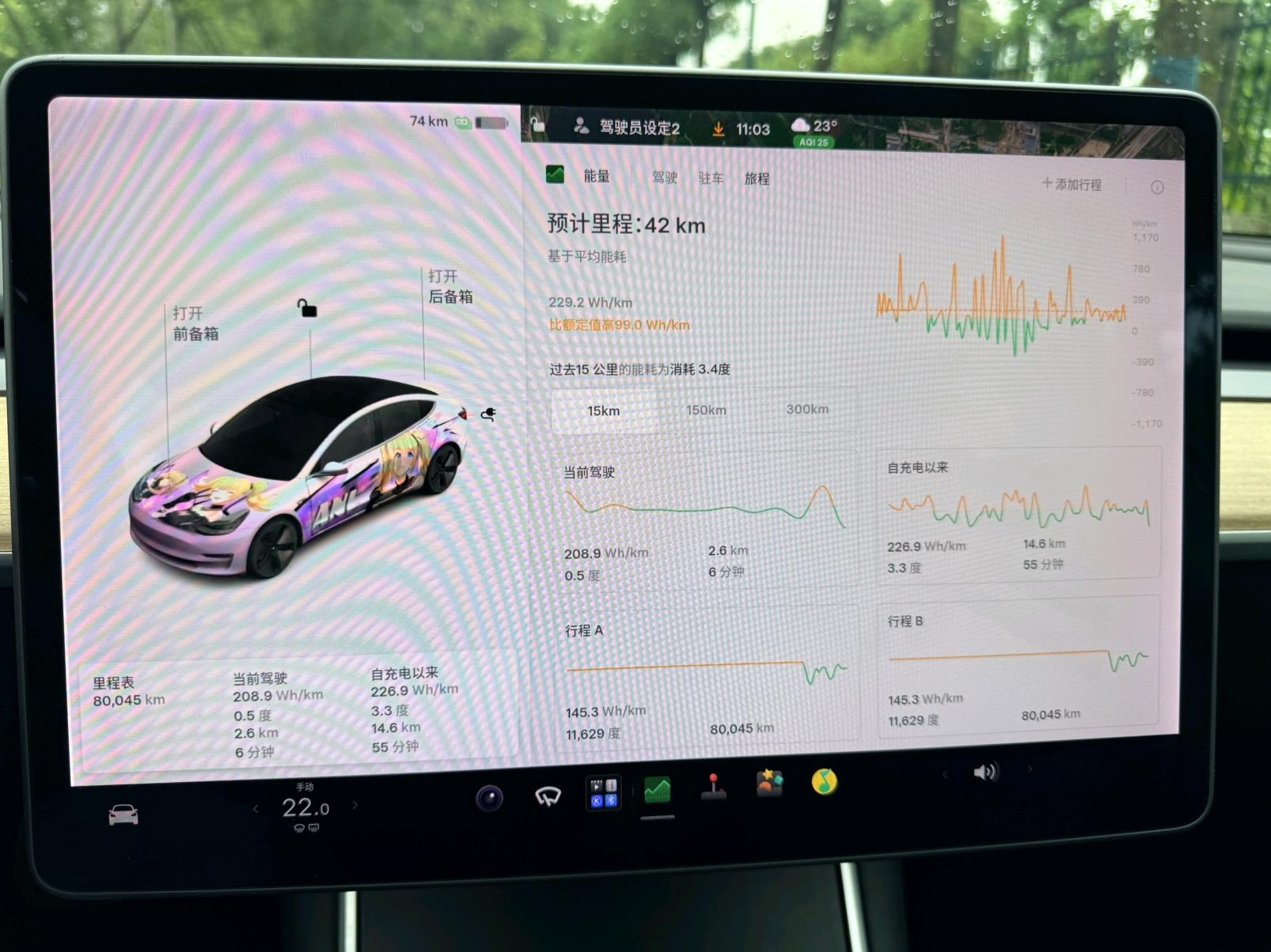 Tesla Model 3 2020 car image #8