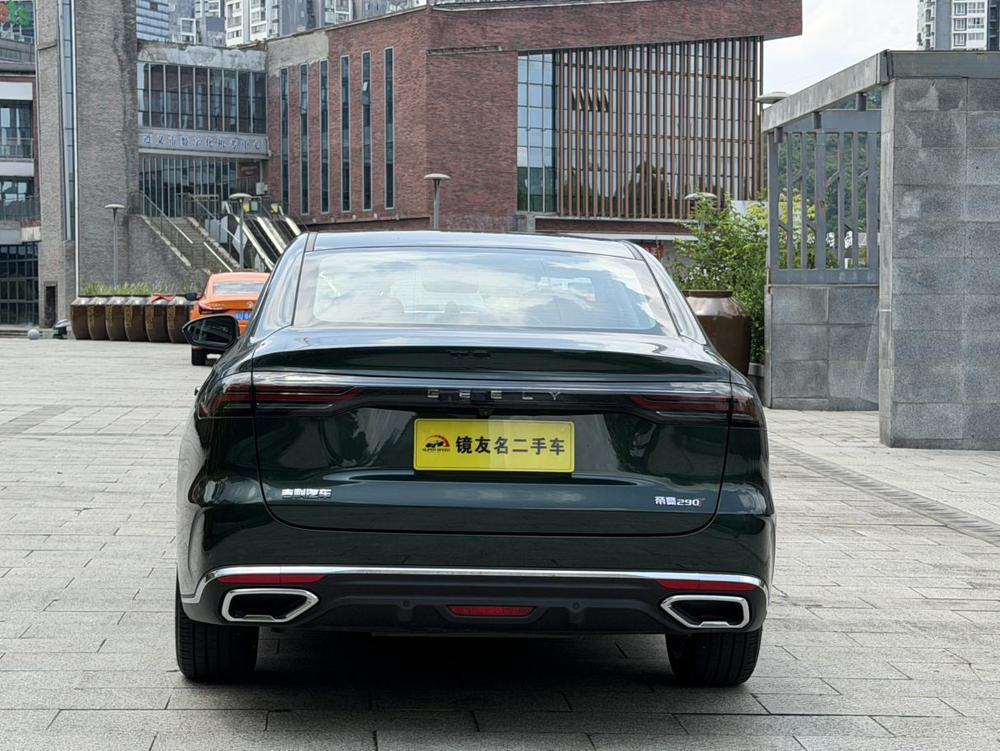 GEELY Emgrand 2025 car image #5