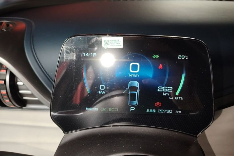 BYD Yuan Plus 2023 car image #16