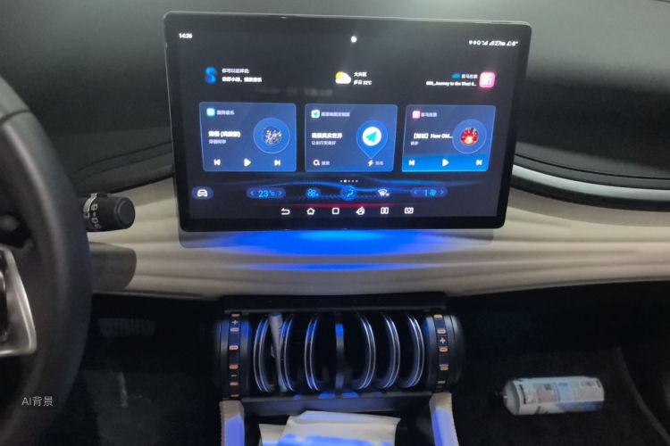 BYD Yuan Plus 2024 car image #15