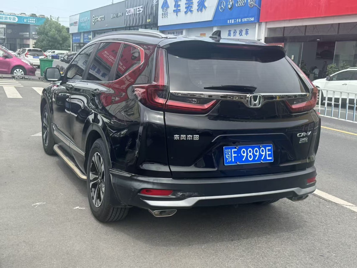 Honda CR-V 2021 #7 Honda CR-V 2021 car image #7