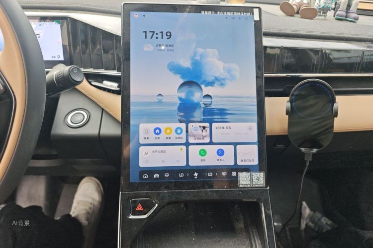 GEELY Boyue L 2023 car image #15