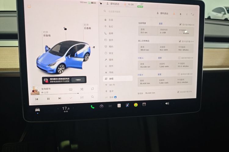 Tesla Model Y 2021 car image #13