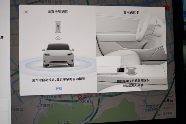 Tesla Model Y 2021 car image #9