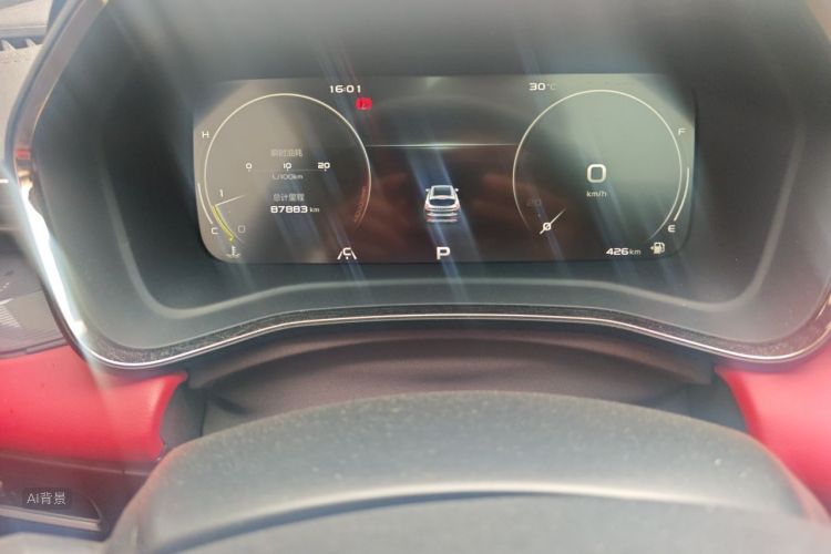 GEELY Emgrand S 2021 car image #13