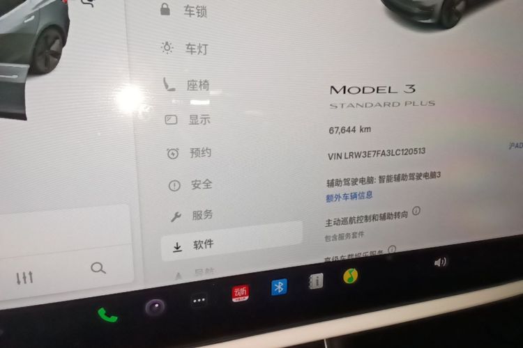Tesla Model 3 2020 #8 Tesla Model 3 2020 car image #8