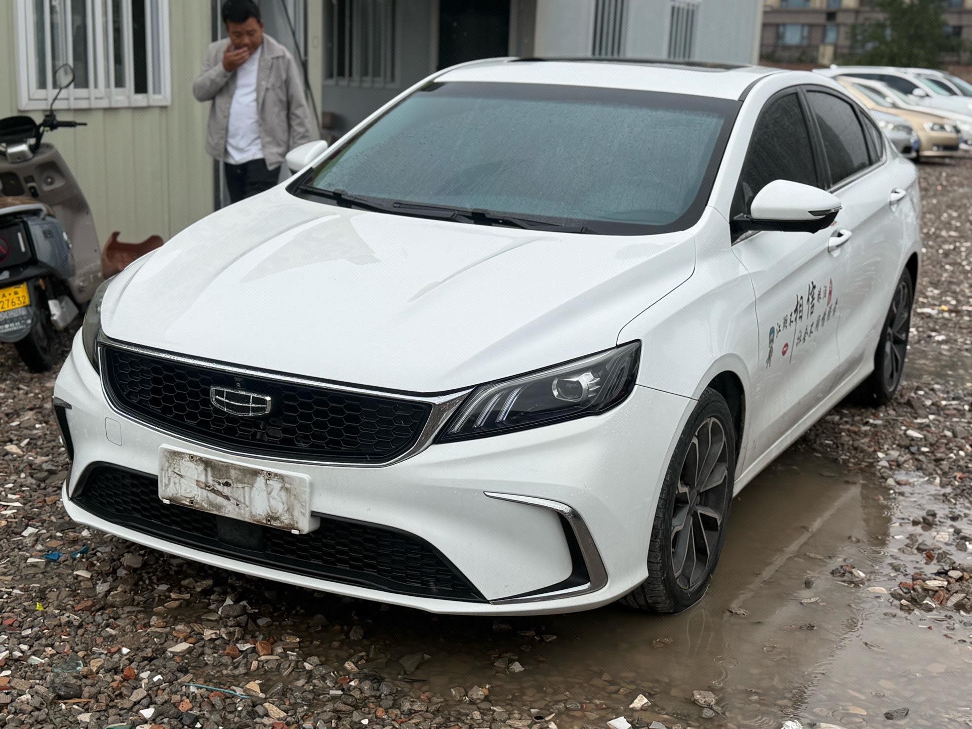 GEELY Binray 2021 GEELY Binray 2021 car image