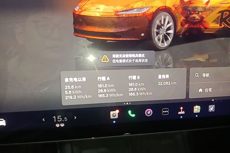 Tesla Model 3 2025 car image #12