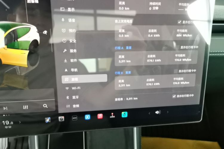 Tesla Model Y 2026 car image #12