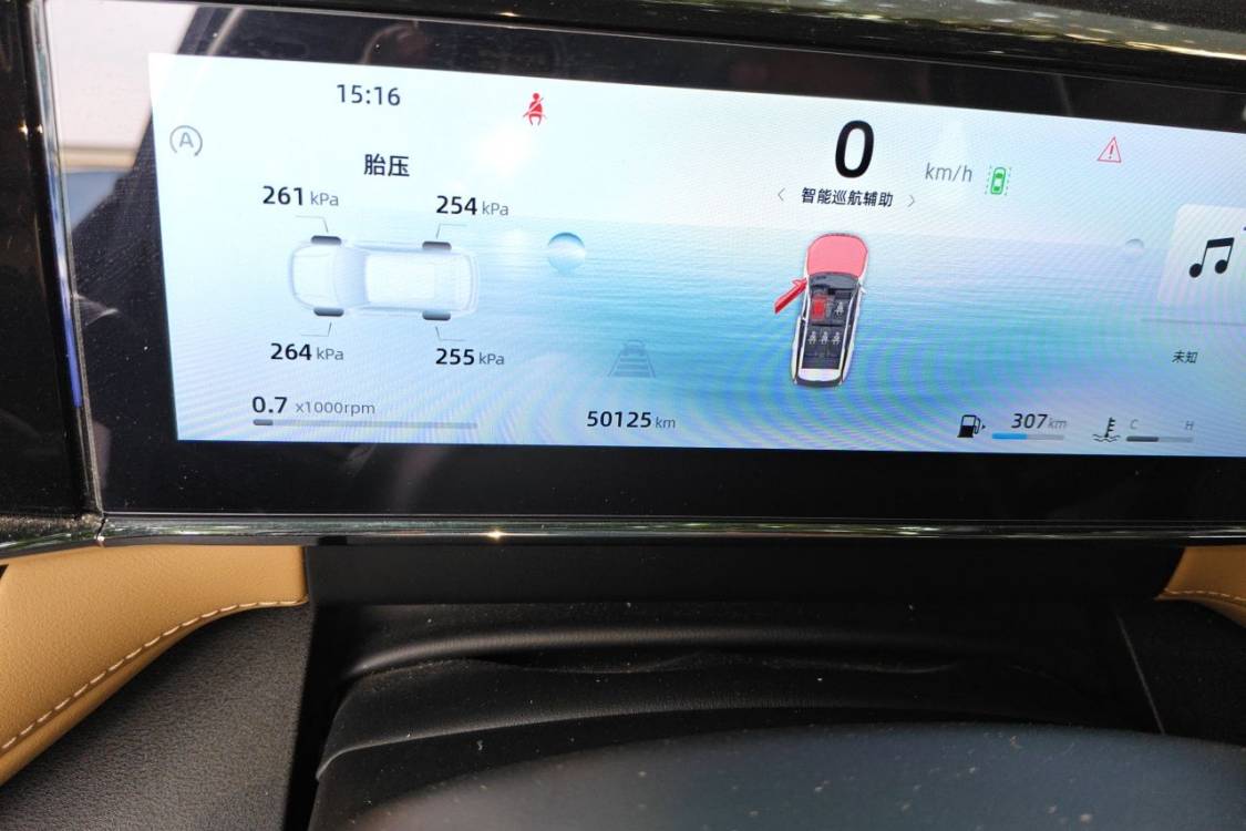 GEELY Boyue L 2023 #25 GEELY Boyue L 2023 car image #25