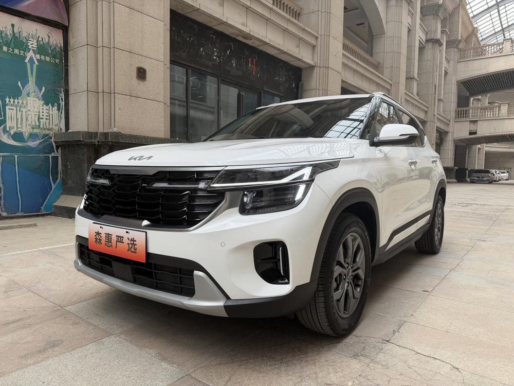 Kia Seltos 2024 Kia Seltos 2024 car image