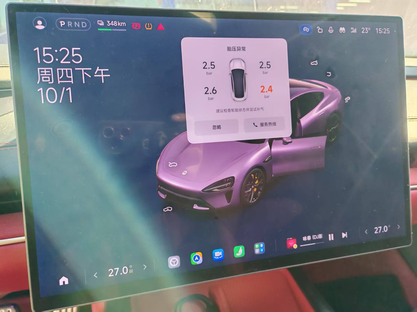 2025 car image #5