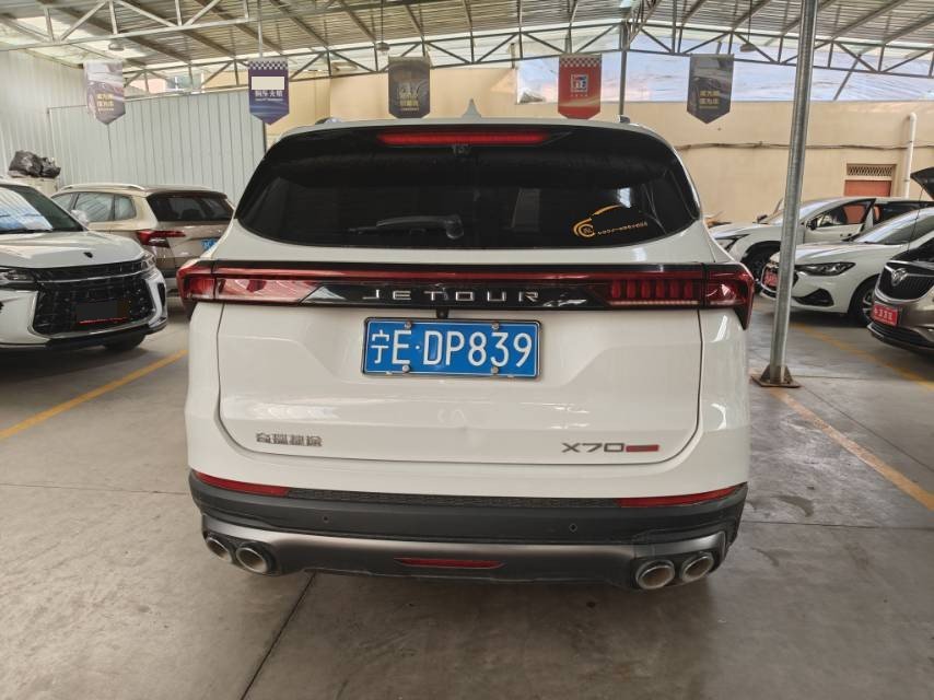 Jetour X70 PLUS 2022 immagine di auto #8