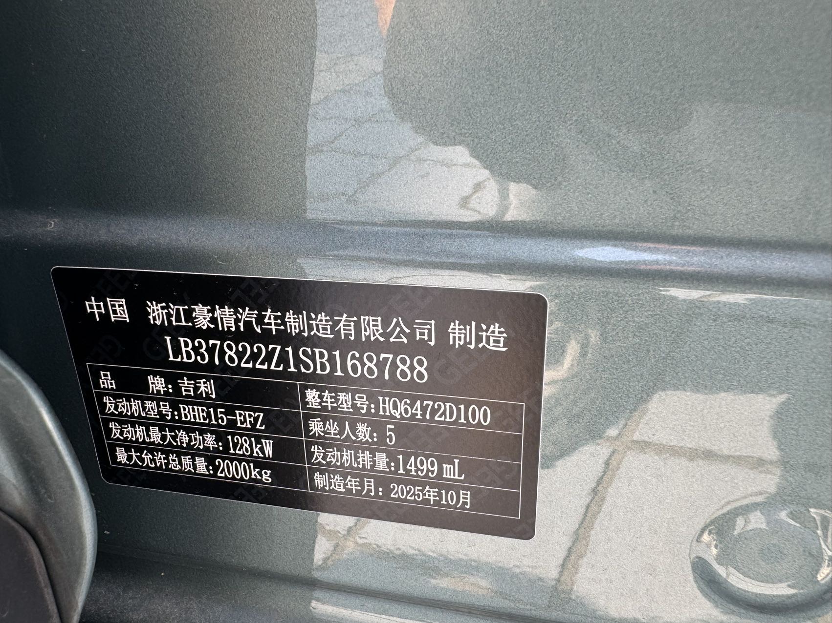 GEELY Boyue L 2025 #9 GEELY Boyue L 2025 immagine di auto #9