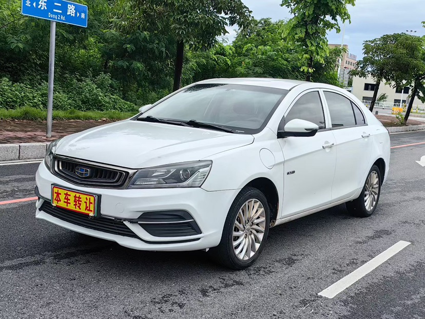 GEELY Emgrand New Energy 2019 car image 