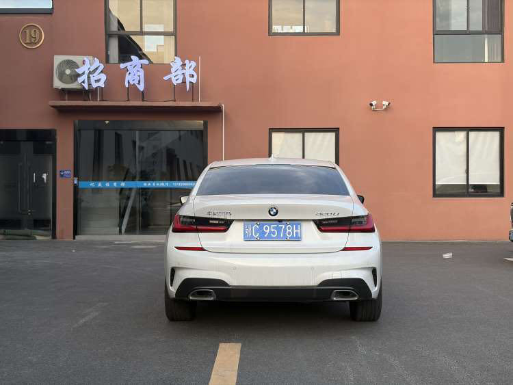 BMW 3 Series 2020 #8 BMW 3 Series 2020 car image #8