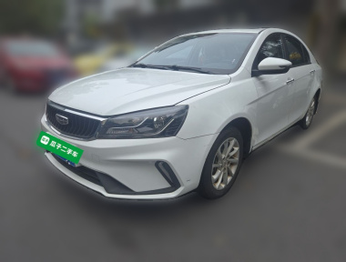 GEELY Emgrand 2021 GEELY Emgrand 2021 car image