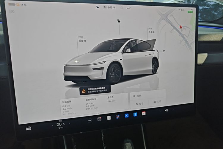 Tesla Model Y 2026 #12 Tesla Model Y 2026 car image #12