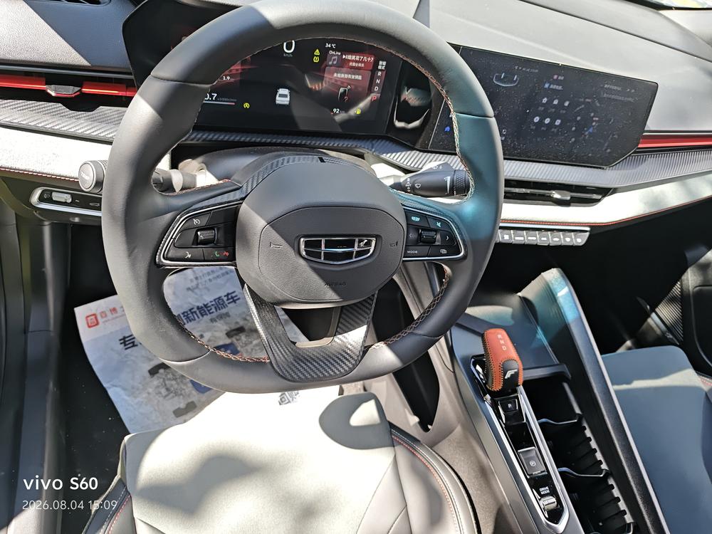 GEELY Binray 2022 car image #13