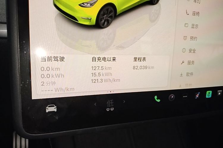 Tesla Model Y 2024 #12 Tesla Model Y 2024 car image #12