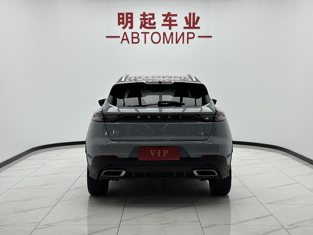 GEELY Emgrand S 2022 #5 GEELY Emgrand S 2022 imagem de carro #5