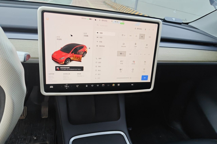 Tesla Model Y 2021 car image #17