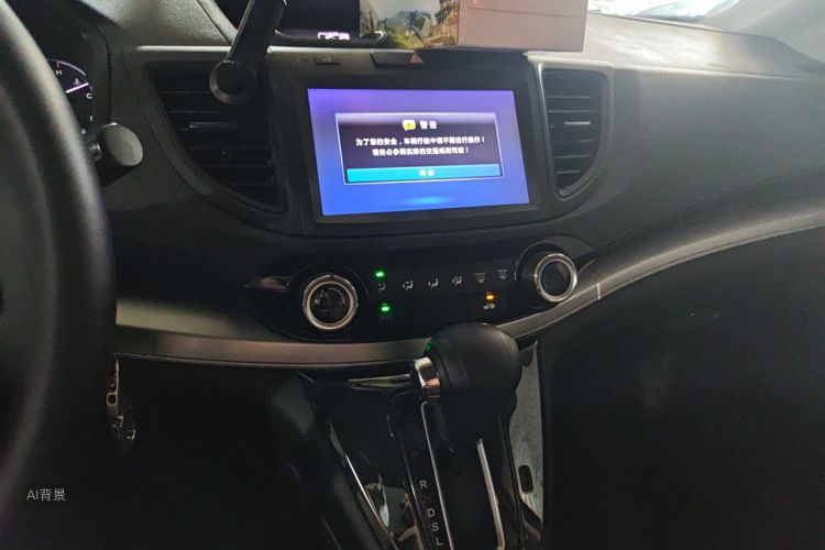 Honda CR-V 2016 #15 Honda CR-V 2016 car image #15