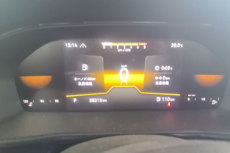 Volkswagen Lavida 2021 car image #13