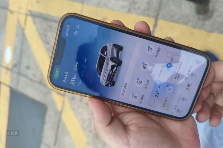 BYD Yuan Plus 2022 car image #10