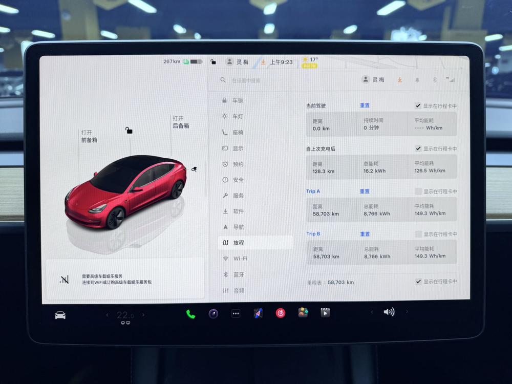 Tesla Model 3 2023 #13 Tesla Model 3 2023 car image #13