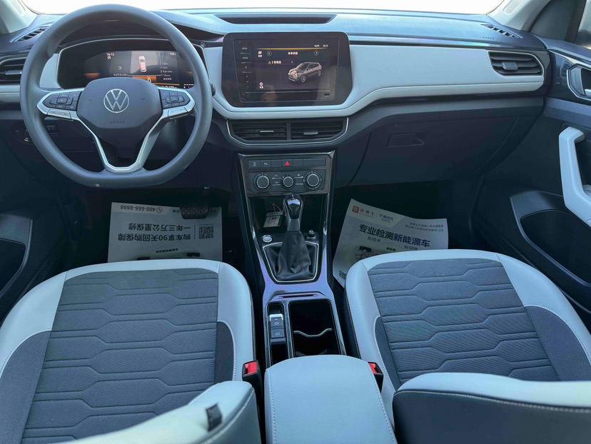 Volkswagen Tharu 2025 car image #9