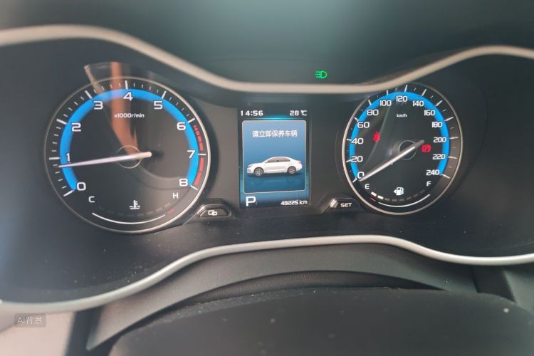 GEELY Emgrand 2020 #13 GEELY Emgrand 2020 car image #13