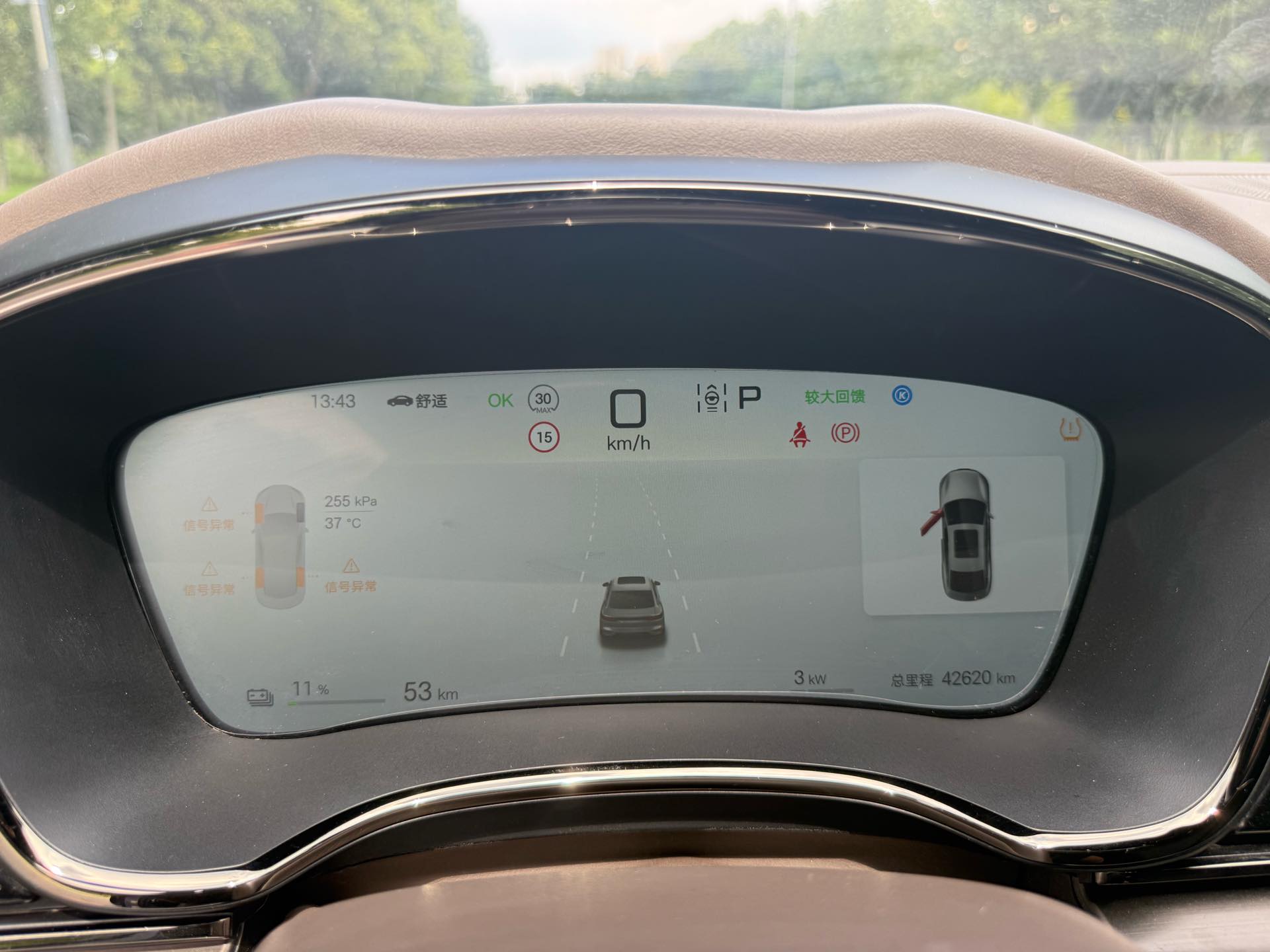 BYD Han 2025 car image #12