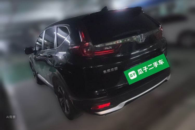 Honda CR-V 2021 #5 Honda CR-V 2021 car image #5