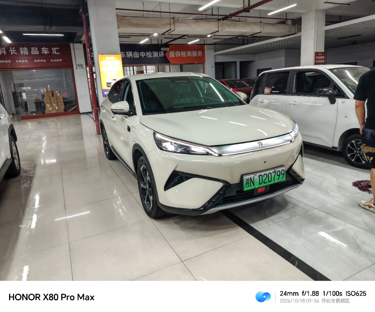 BYD Yuan Plus 2026 #3 BYD Yuan Plus 2026 car image #3