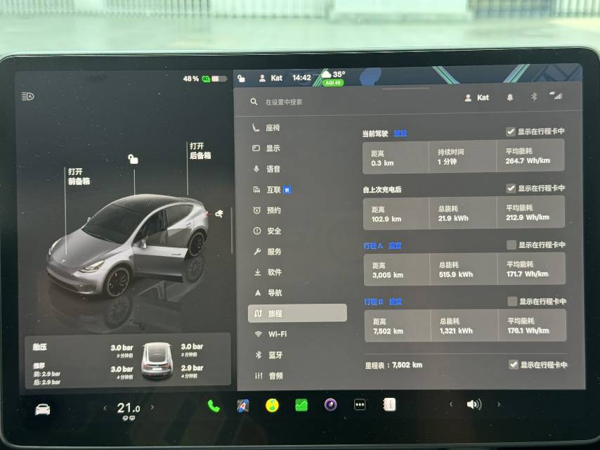 Tesla Model Y 2025 #6 Tesla Model Y 2025 car image #6