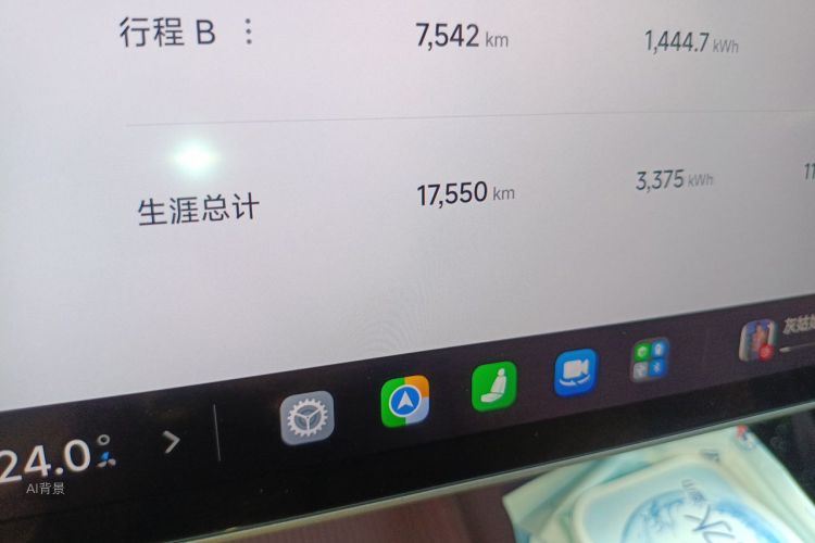 MI SU7 2025 #14 MI SU7 2025 صورة سيارة #14