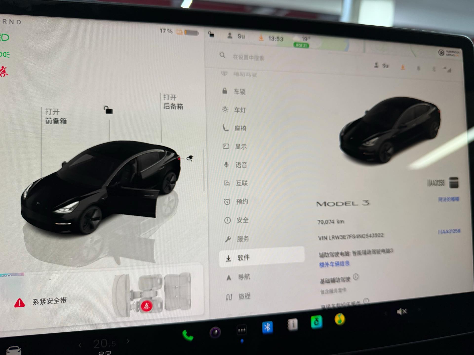 特斯拉 Model 3 2022 汽车图片 #11