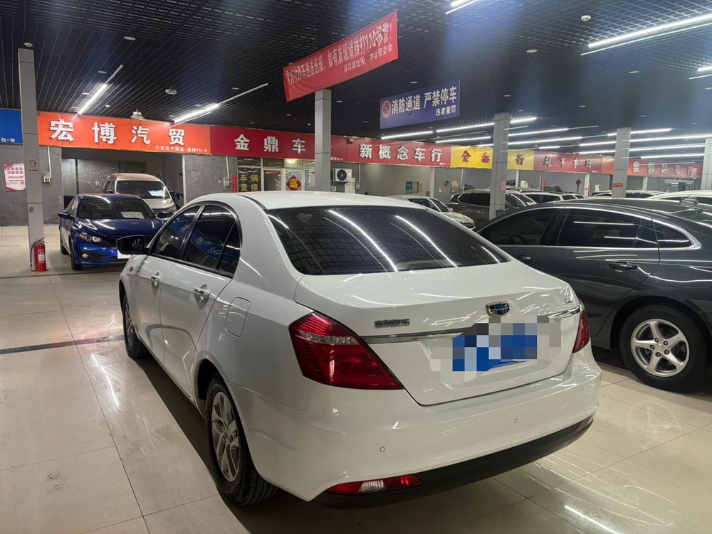 GEELY Emgrand 2017 #4 GEELY Emgrand 2017 car image #4