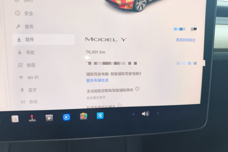 Tesla Model Y 2023 #12 Tesla Model Y 2023 car image #12