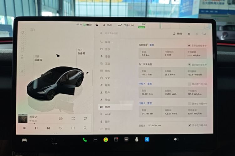 Tesla Model 3 2024 car image #12
