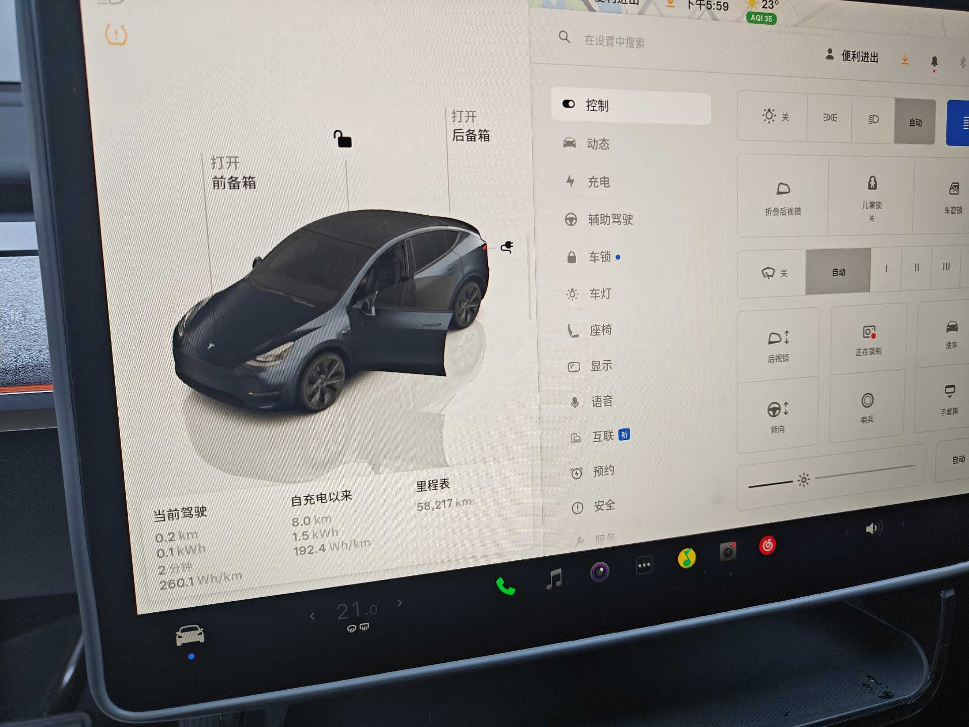 Tesla Model Y 2024 صورة سيارة #14
