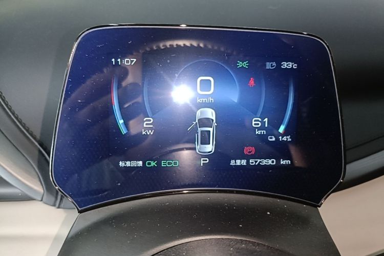 BYD Yuan Plus 2024 car image #12