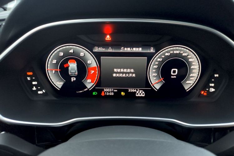 Audi Q3 2024 #12 Audi Q3 2024 immagine di auto #12