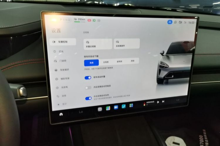 MI SU7 2024 car image #17