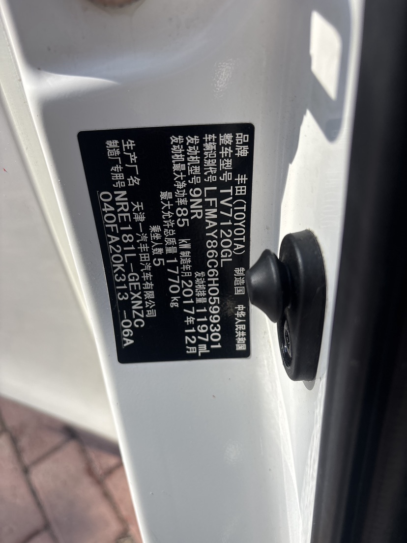 Toyota Corolla 2018 #10 Toyota Corolla 2018 car image #10