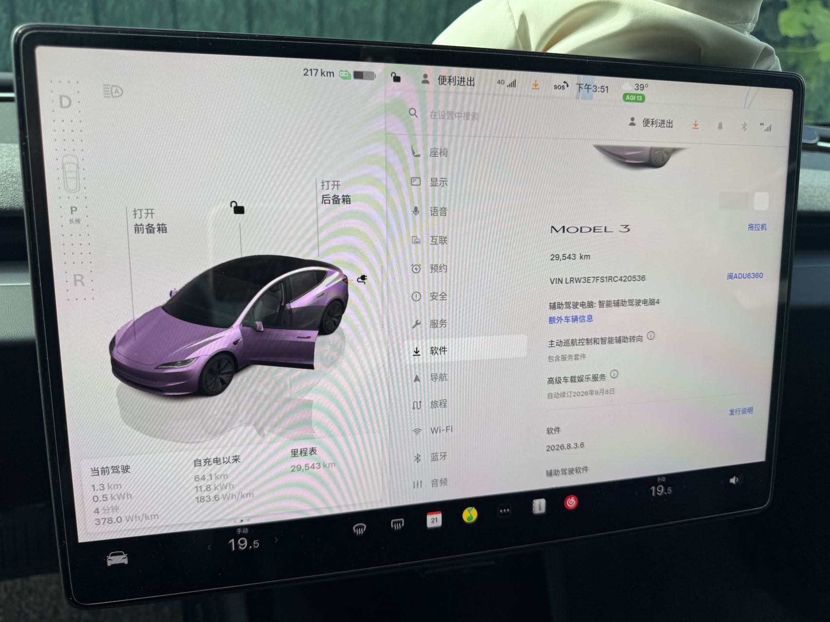 Tesla Model 3 2025 #5 Tesla Model 3 2025 car image #5